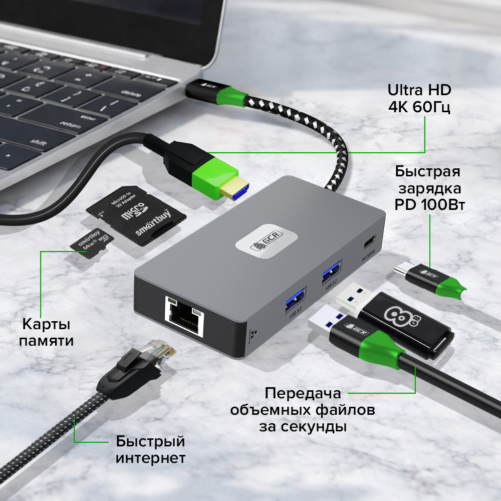 GCR PRO Док-станция 7в1 USB-C HUB 2*USB 3.2 10Gbps Type-C PD 100W HDMI 4K RJ45 2.5G TF/SD