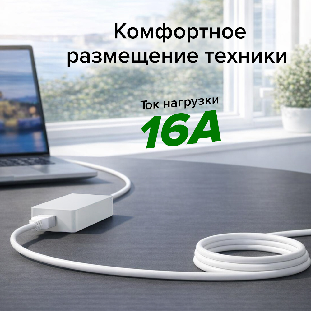 GCR PRO Кабель питания PROF евровилка Schuko - C5 медь