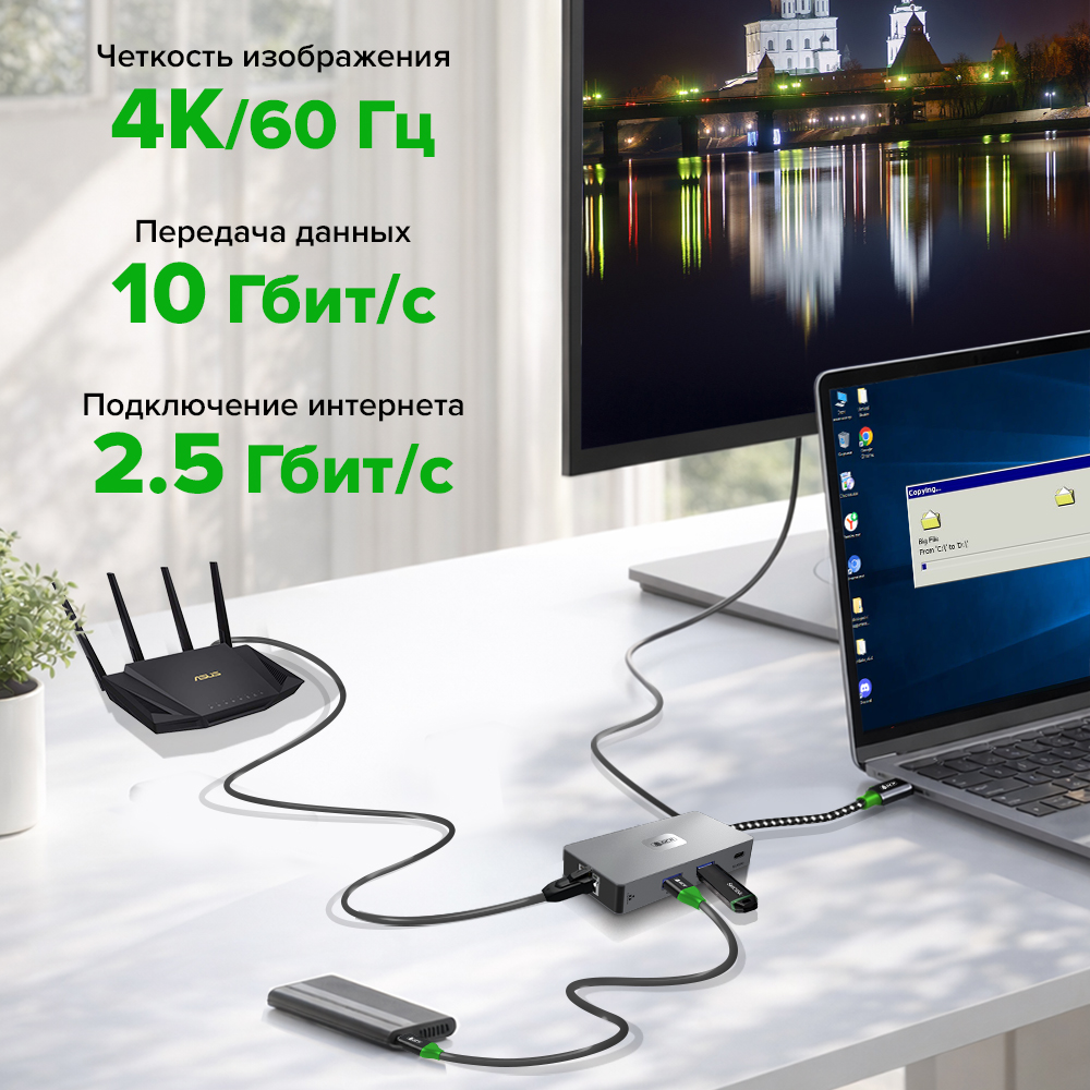 GCR PRO Док-станция 7в1 USB-C HUB 2*USB 3.2 10Gbps Type-C PD 100W HDMI 4K RJ45 2.5G TF/SD