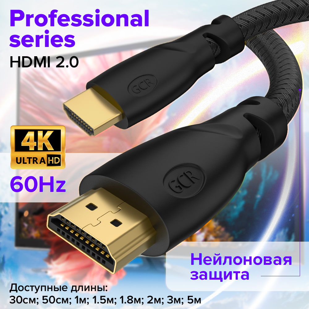 Кабель HDMI 2.0 нейлон Ultra HD 4K 60Hz 18 Гбит/с 3D для Apple TV PS4