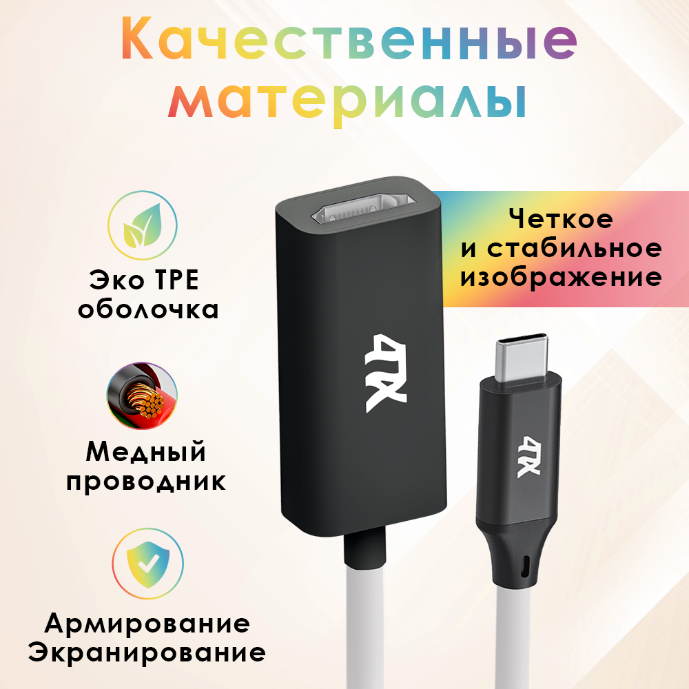 Кабель USB 3.1 USB 3.2 Gen 2 Type C-С быстрая зарядка до 100W/20V/5A 10 Гбит/с