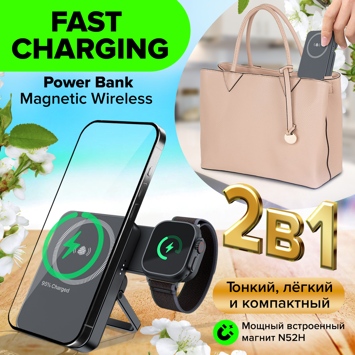 GCR PRO PowerBank магнитный 5000mAh MagSafe беспроводная зарядка PD 15W