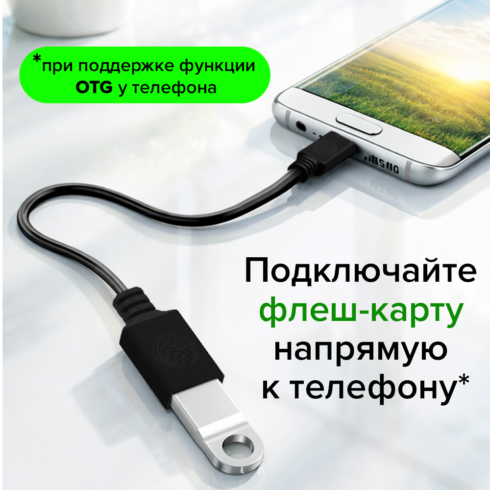 GCR PRO Кабель переходник OTG Type-C на USB A