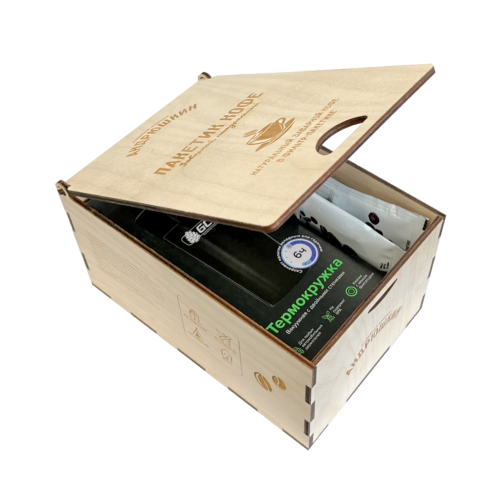 Кофе АНДРЮШКИН по-Питерски 5шт заварной в фильтр-пакете + термокружка белая в подарочной шкатулке ЭКО