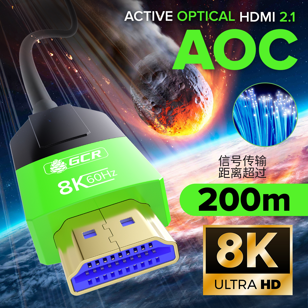 GCR PRO Кабель AOC HDMI 2.1 UHD 8K 60Hz 48 Гбит