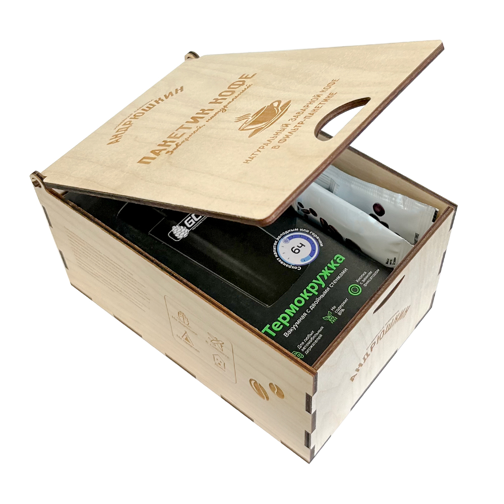 Кофе АНДРЮШКИН Арабика 5 шт в фильтр-пакете для заваривания + термокружка черная в подарочной шкатулке ЭКО