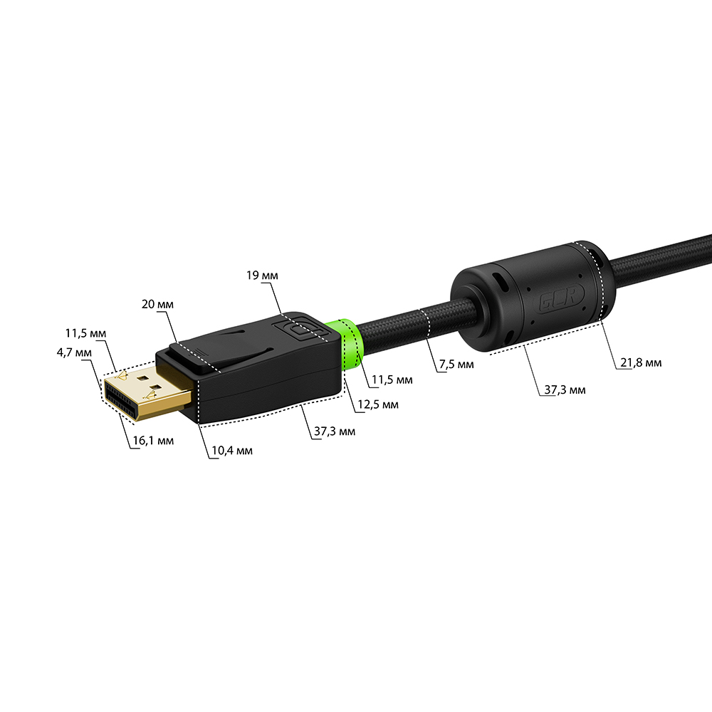 GCR PRO Кабель PROF DP v1.4 ферриты 8K 60Hz 32 Гбит/с ECO Soft капрон