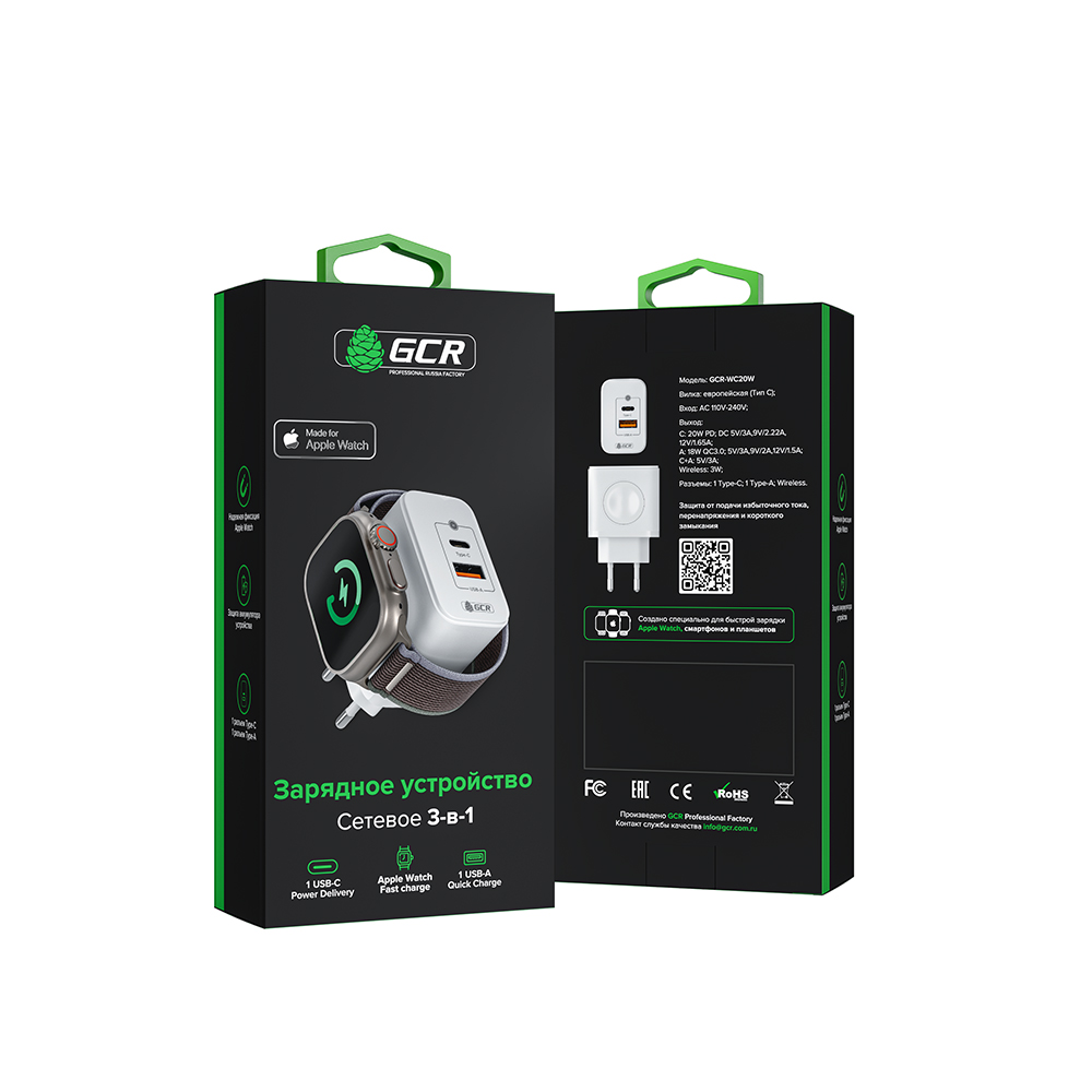 GCR PRO Сетевое зарядное устройство 3в1 GaN 20W QC/PD USB+USB-C+беспроводная 3W