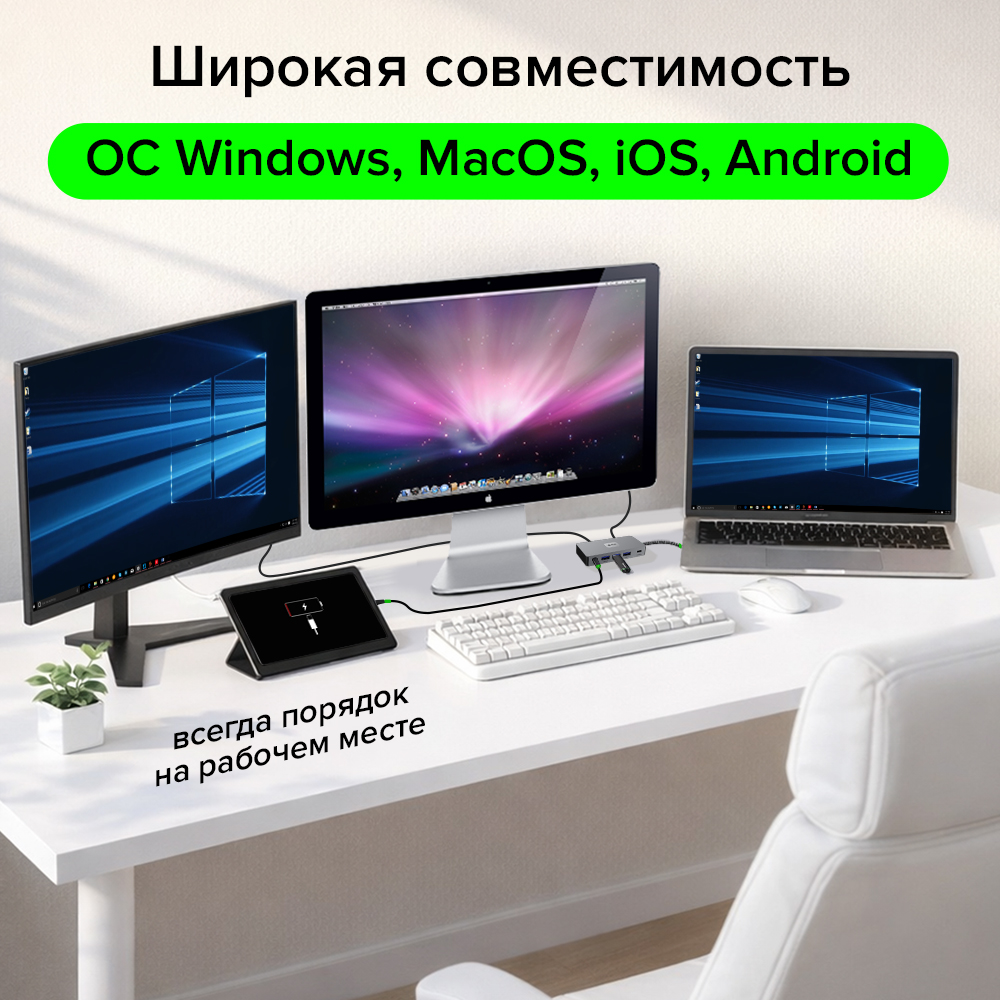 GCR PRO Док-станция 7в1 Type-C USB HUB 5Gbps PD 100W OTG 4K 30Hz HDMI