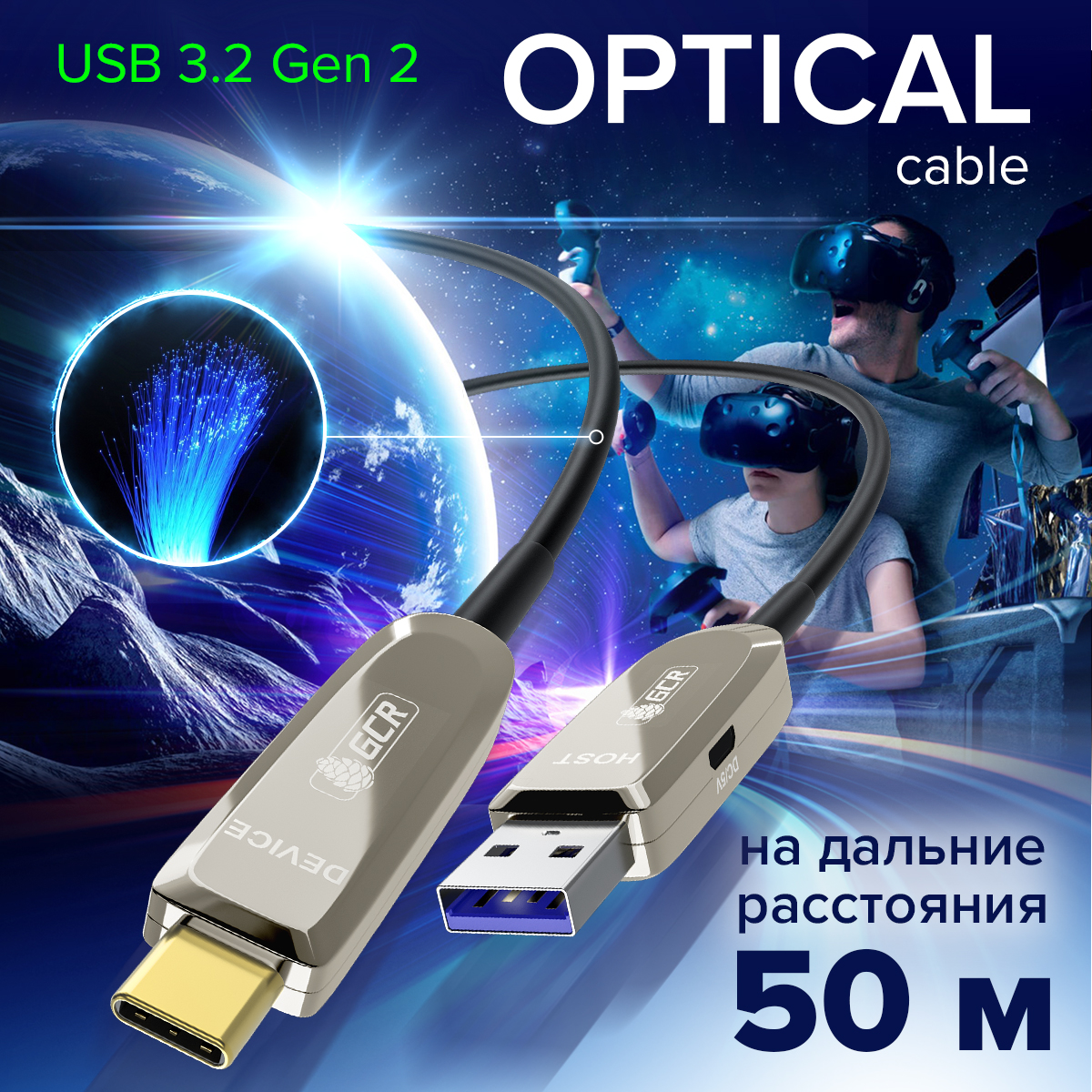 GCR PRO Кабель AOC USB 3.2 Gen 2 AM / Type-C 10 Гбит
