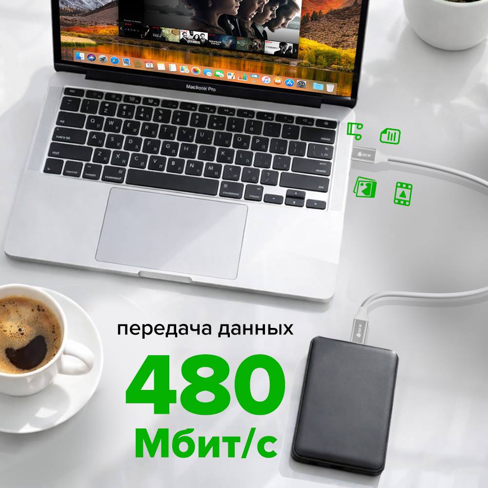 GCR Кабель Type-C М/М PD 60W QC 3.0/4.0 силикон