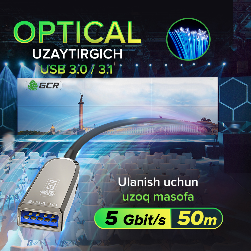 Оптический кабель удлинитель USB 3.0 AM / AF 5 Гбит/с высокоскоростной