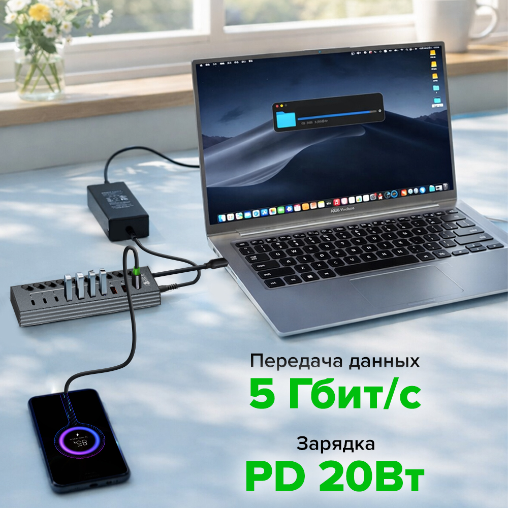 GCR PRO USB 3.0 HUB 10в1 разветвитель с питанием на 4*USB A + 3*Type-C 5 Гбит/с зарядка 2*USB A + Type-C PD 20W