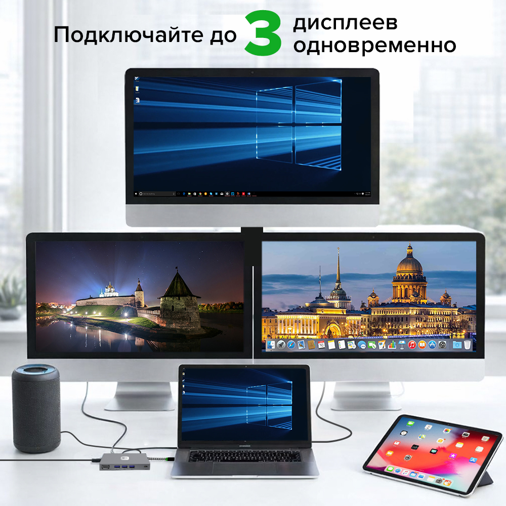 GCR PRO Док-станция 11в1 USB-C HUB 3*USB 3.2 10Gbps Type-C PD 100W HDMI/DP 4K VGA RJ45 TF/SD Audio
