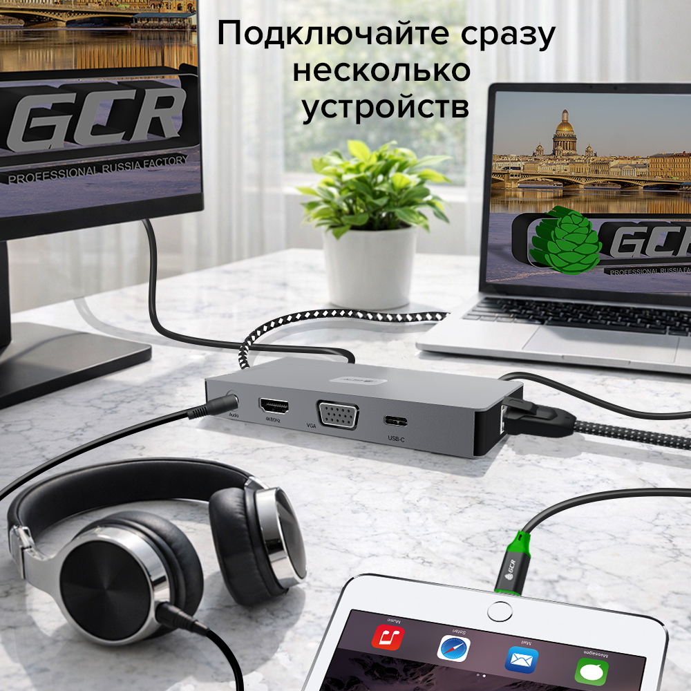 GCR PRO Док-станция 11в1 USB Type-C на 2*Type-C PD 100W + 3*USB3.0 + HDMI 4K60Hz + VGA + RJ45 1000Mbps + TF/SD + 3,5mm Audio