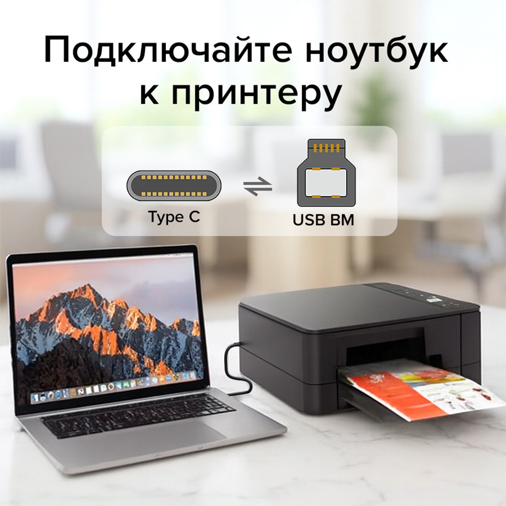 GCR PRO Кабель PROF Type-C/BM в оплетке нейлон экран армирование