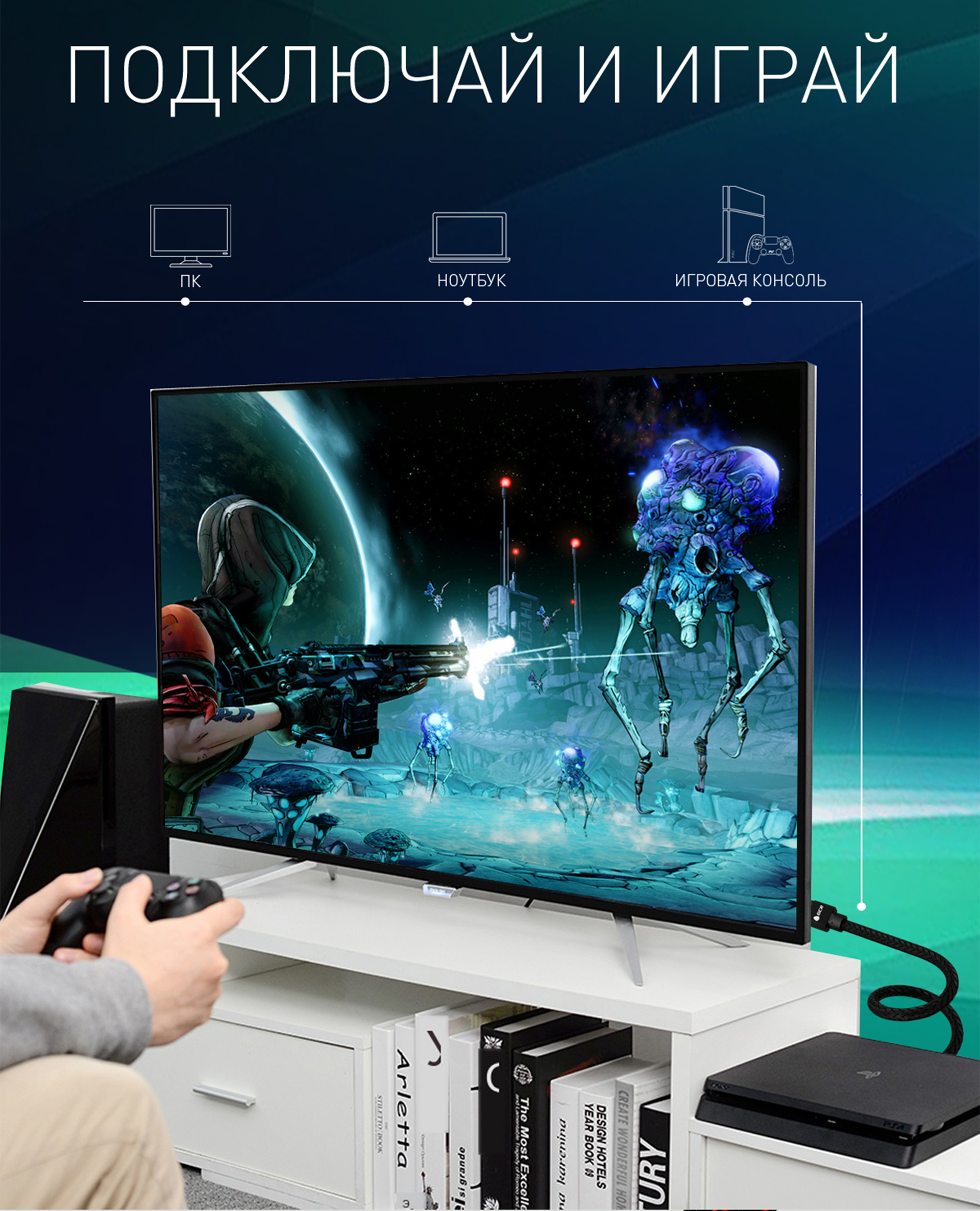 GCR PRO Кабель PROF HDMI 2.0 3Х экран UHD 4K 60Hz 18 Гбит в оплетке нейлон