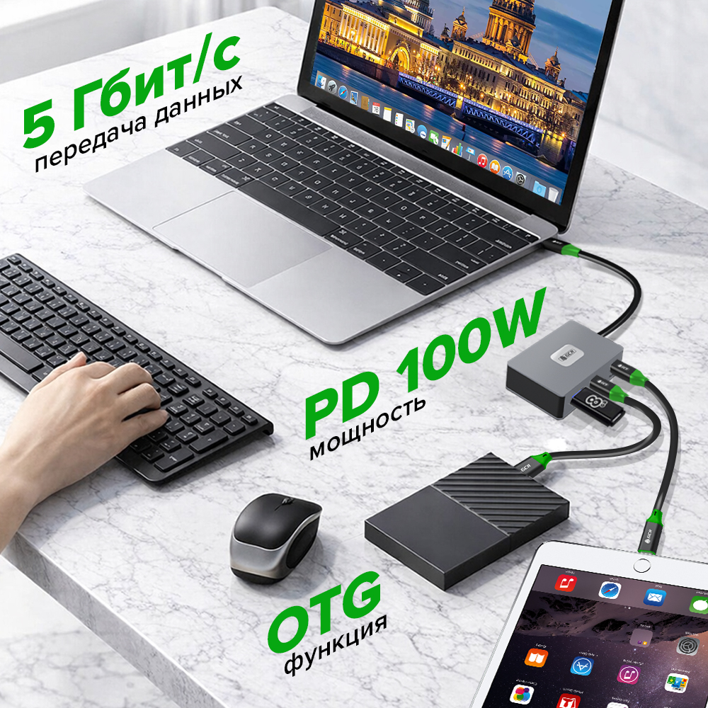 GCR PRO Док-станция 5в1 USB Type-C на 2*Type-C PD 100W/OTG + 3*USB3.0