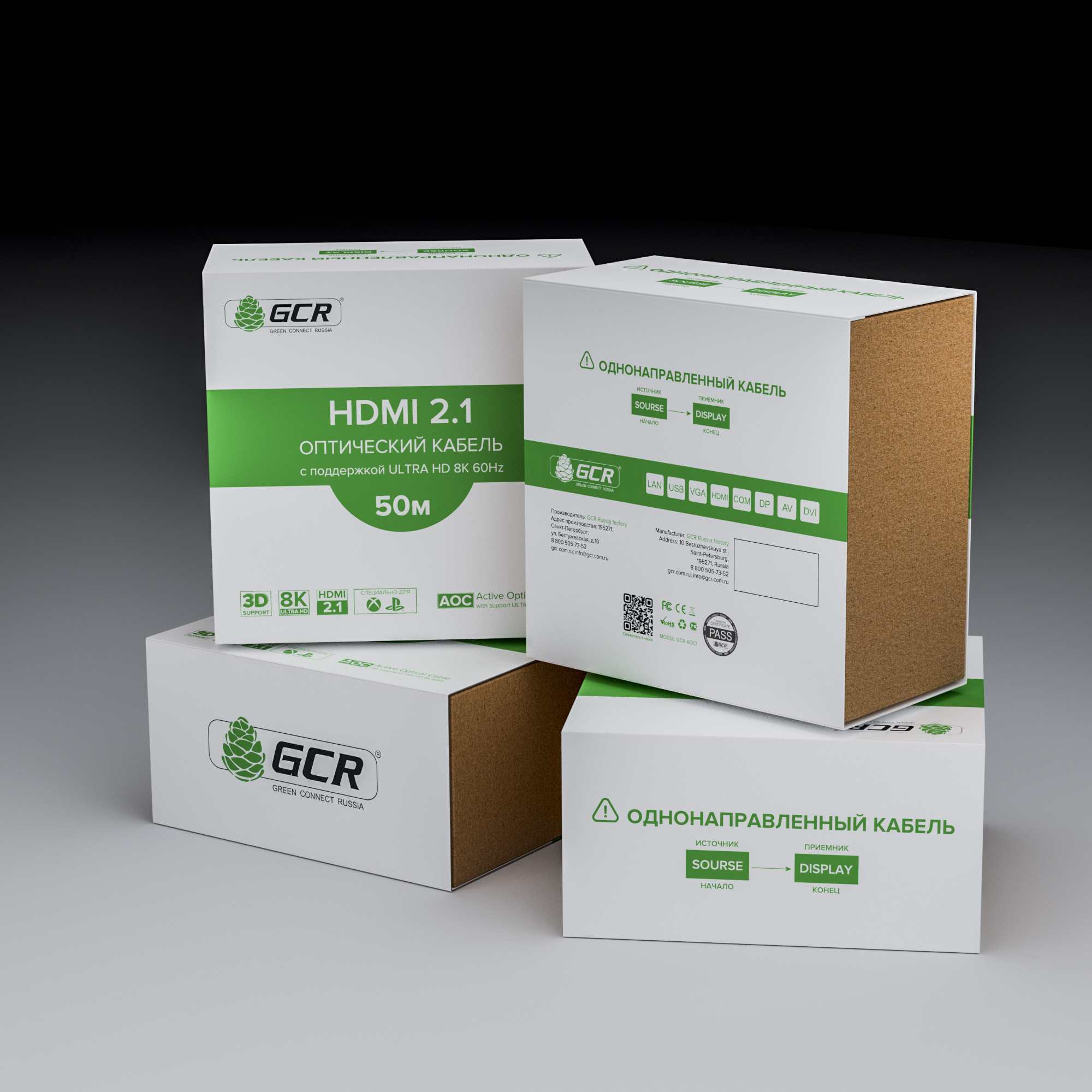 Оптический кабель HDMI 2.1 серия PROF 8K 60Hz для подключения SmartTV AppleTV XBOX Series X PS5