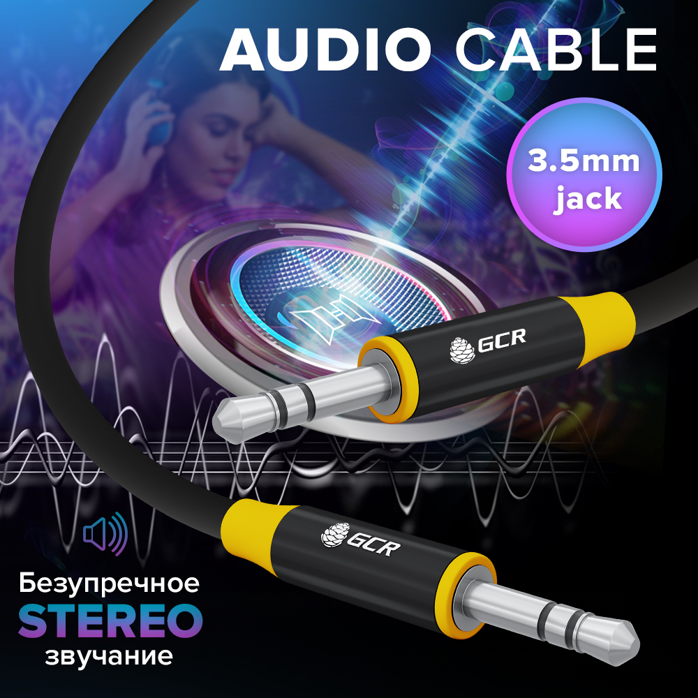 Аудиокабель stereo jack 3.5mm M/M GOLD для колонки JBL Sony SVEN