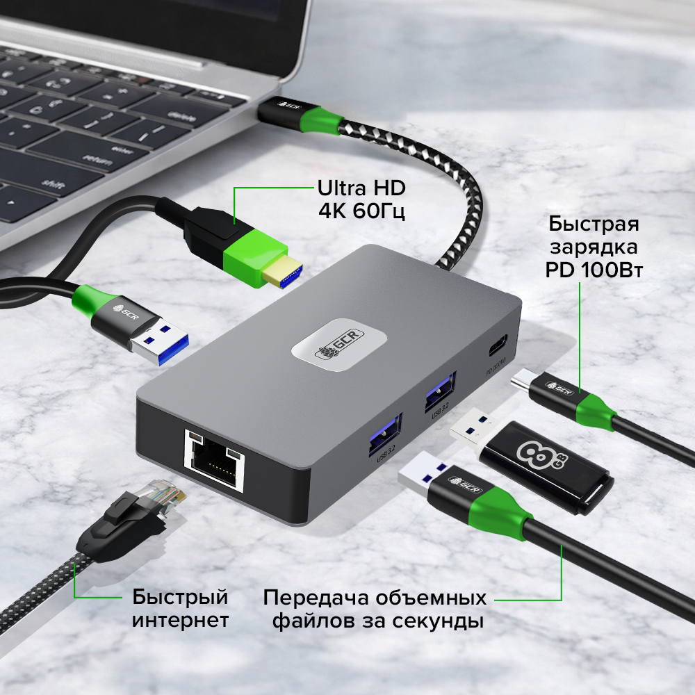 GCR PRO Док-станция 6в1 USB Type-C на Type-C PD 100W + 3*USB3.2 + HDMI 4K60Hz + RJ45 1000Mbps