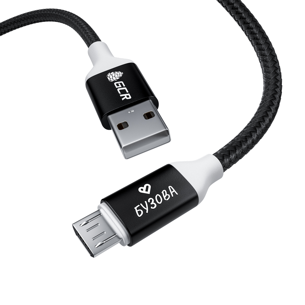 Кабель MicroUSB быстрая зарядка 3A QC 3.0 для смартфонов Samsung Huawei Honor + именная гравировка