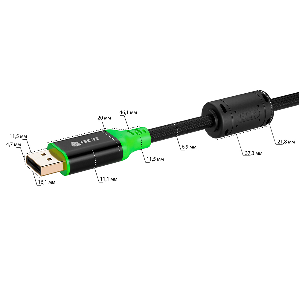 GCR PRO Кабель PROF DP v1.4 ферриты 8K 60Hz 32 Гбит/с ECO Soft капрон AL корпус