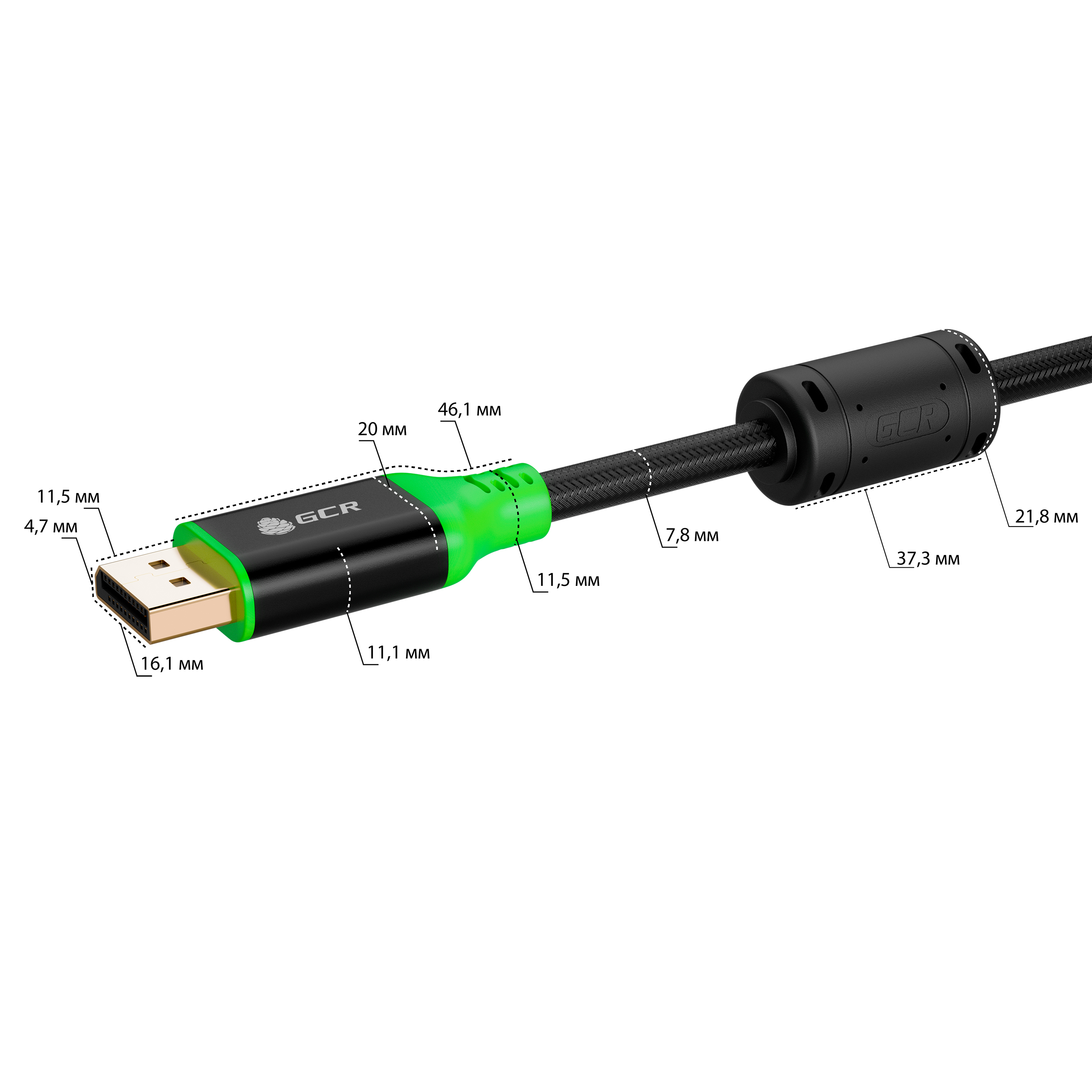 GCR PRO Кабель PROF DP v1.4 ферриты 8K 60Hz 32 Гбит/с в оплетке нейлон AL корпус