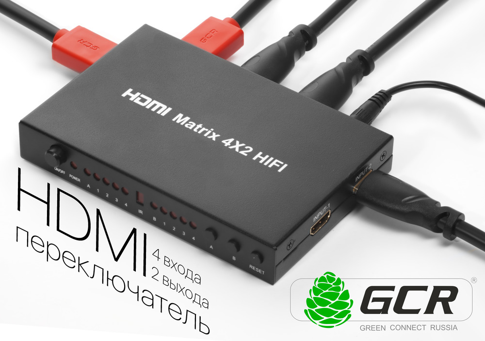 Матричный коммутатор HDMI 1.4 4x2 4K 1080p 3D + 3.5mm audio + remote control + PiP + EDID