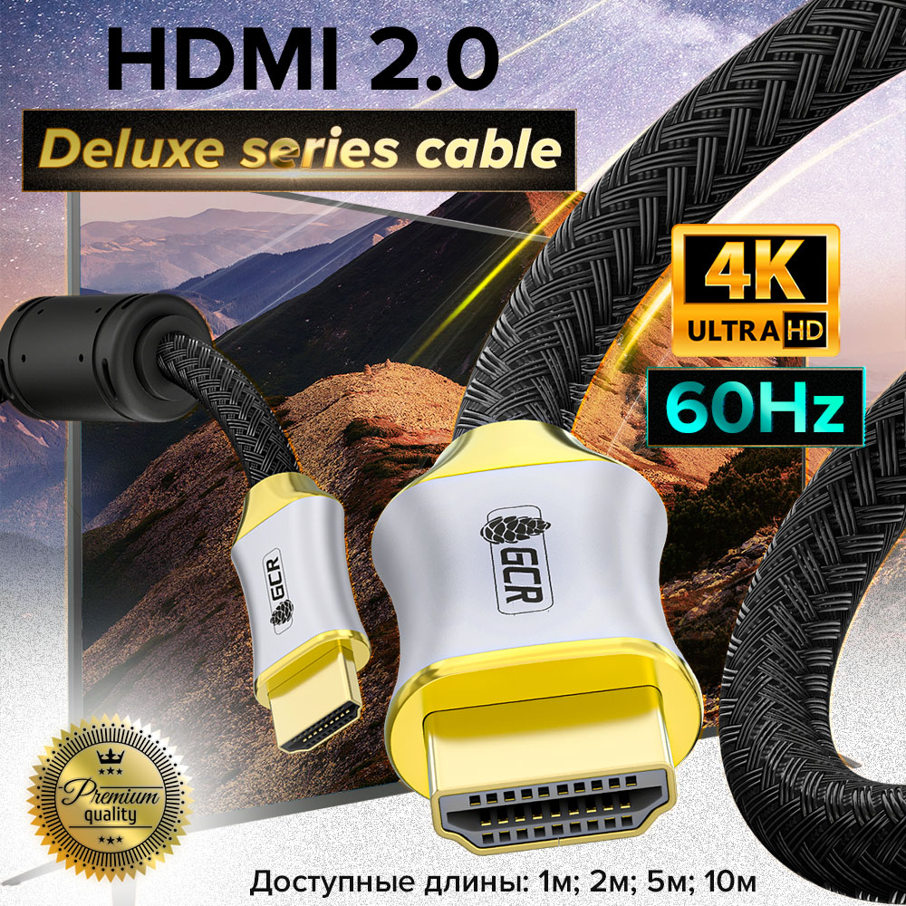 Кабель HDMI 2.0 DELUX нейлон Ultra HD 4K 60Hz 18 Гбит/с 3D для Smart TV PS4 Xbox One 24K GOLD