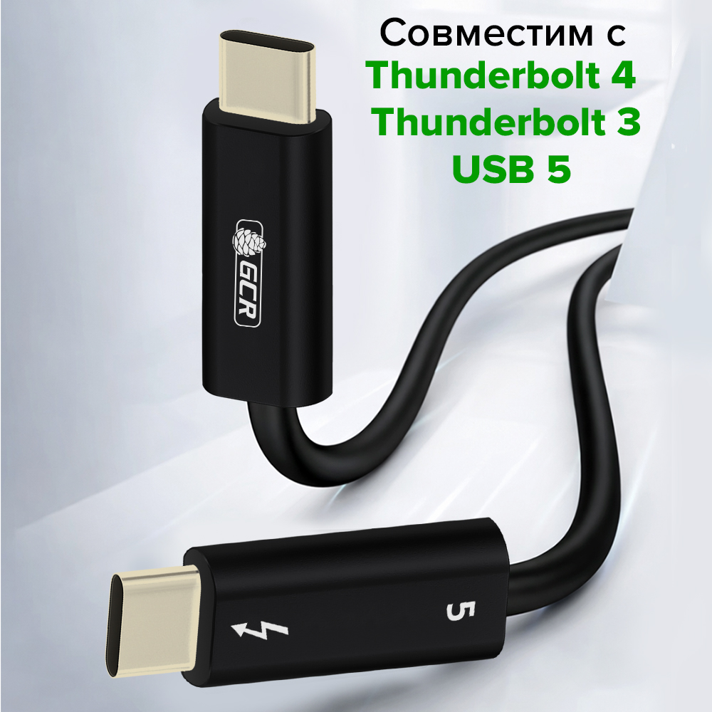 GCR Кабель Type-C Thunderbolt 5 в оплетке текстиль 80Gbps 240W 16K60Hz M/M GOLD