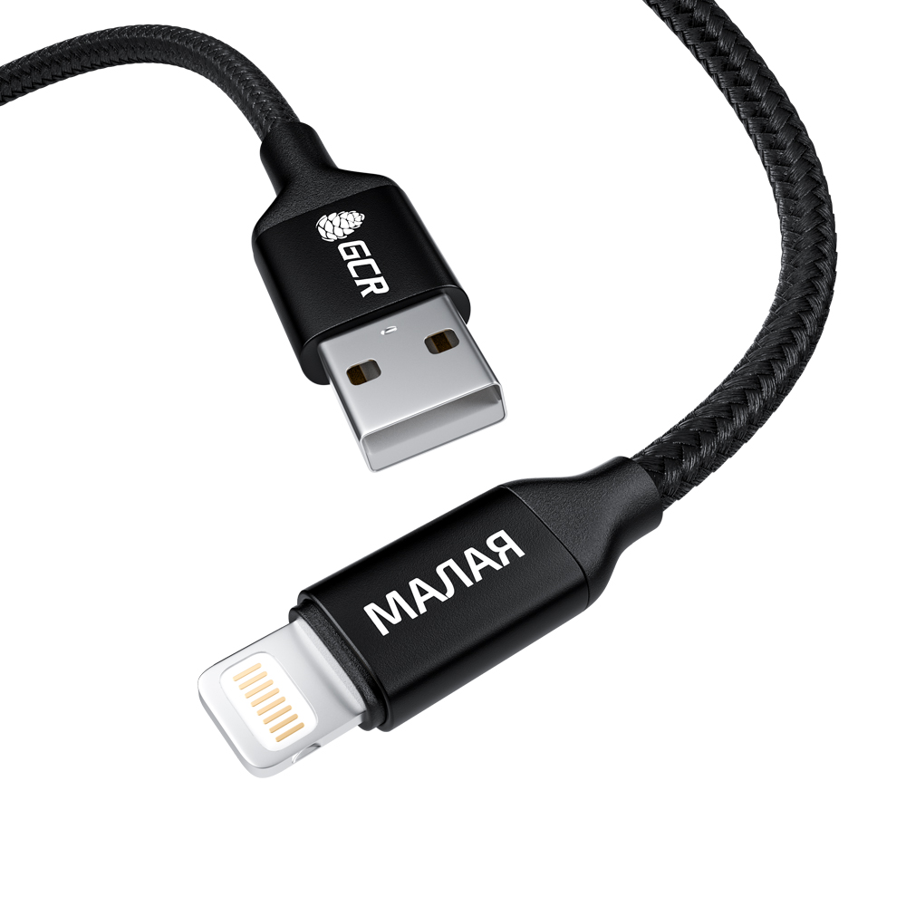 Кабель Lightning именная гравировка MFI для iPod iPad iPhone SE 13 12 11 X 8 7 6 5