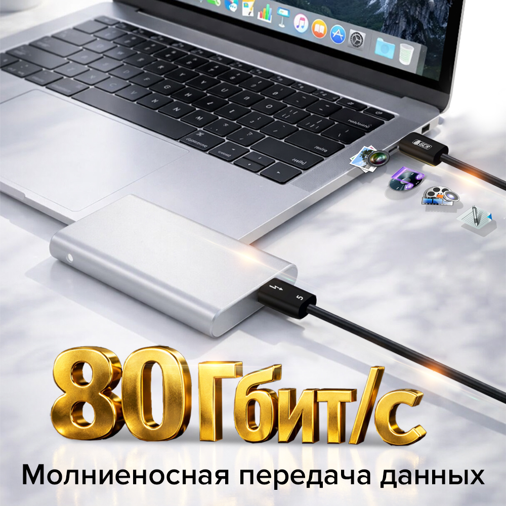 GCR Кабель Type-C Thunderbolt 5 в оплетке текстиль 80Gbps 240W 16K60Hz M/M GOLD