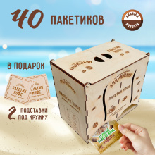 Кофе АНДРЮШКИН Арабика-Робуста в фильтр-пакете для заваривания 40 шт по 12 гр. в шкатулке