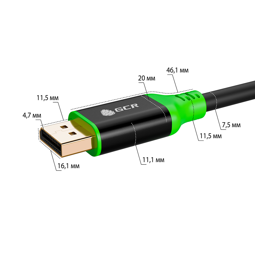 GCR PRO Кабель DP v1.4 8K 60Hz 32 Гбит/с AL корпус