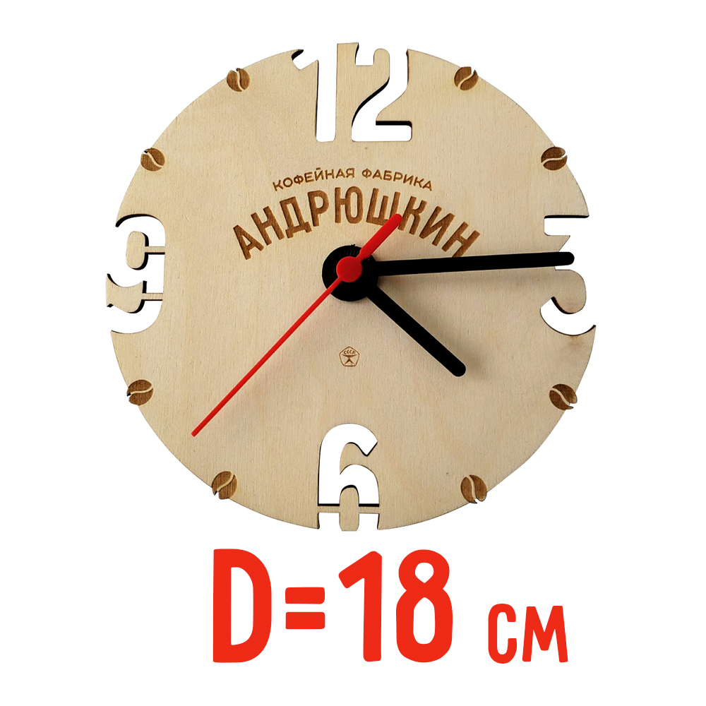 Настенные часы интерьерные дерево для кухни гостиной 18 х 18 см