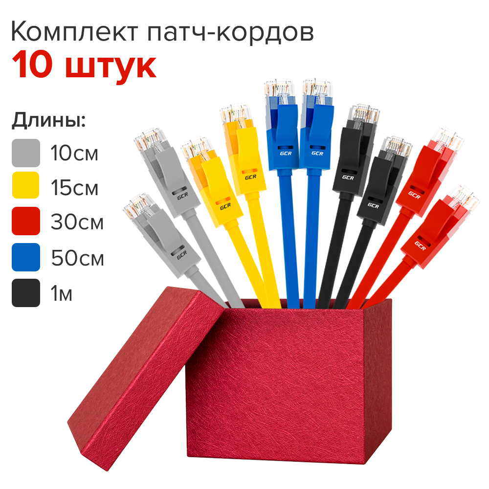 Патч-корд UTP cat.5e 1 Гбит/с RJ45 LAN CCA компьютерный кабель для интернета контакты 24K GOLD