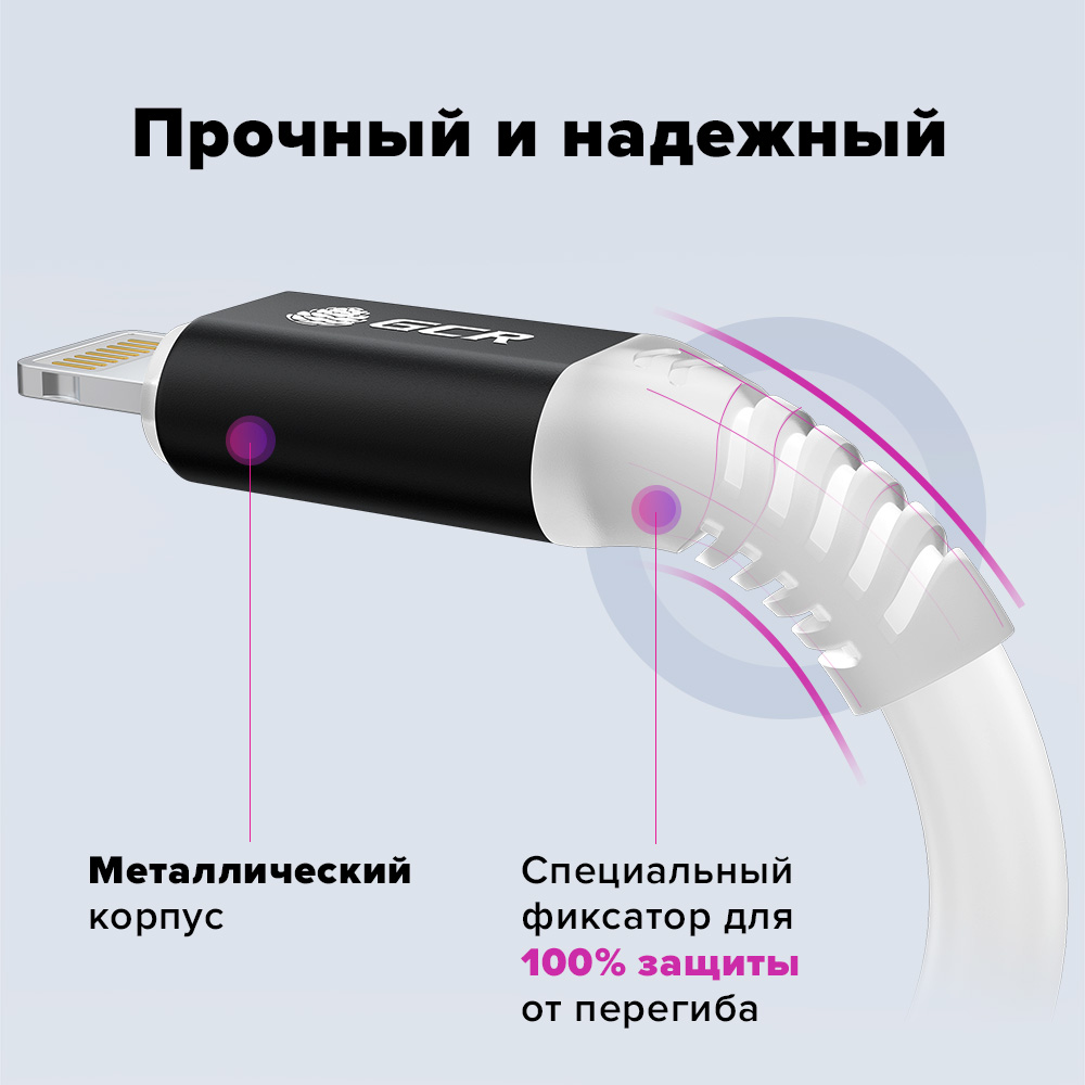 Кабель PREMIUM Lightning LED силикон для зарядки iPad iPhone 13 12 11 X 8 7 6 5 MFI 2.4A