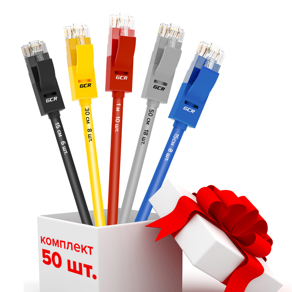 Патч-корд UTP cat.5e 1 Гбит/с RJ45 LAN CCA компьютерный кабель для интернета контакты 24K GOLD