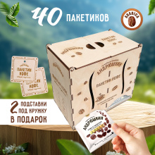Кофе АНДРЮШКИН Арабика в фильтр-пакете для заваривания 40 шт по 12 гр. в шкатулке