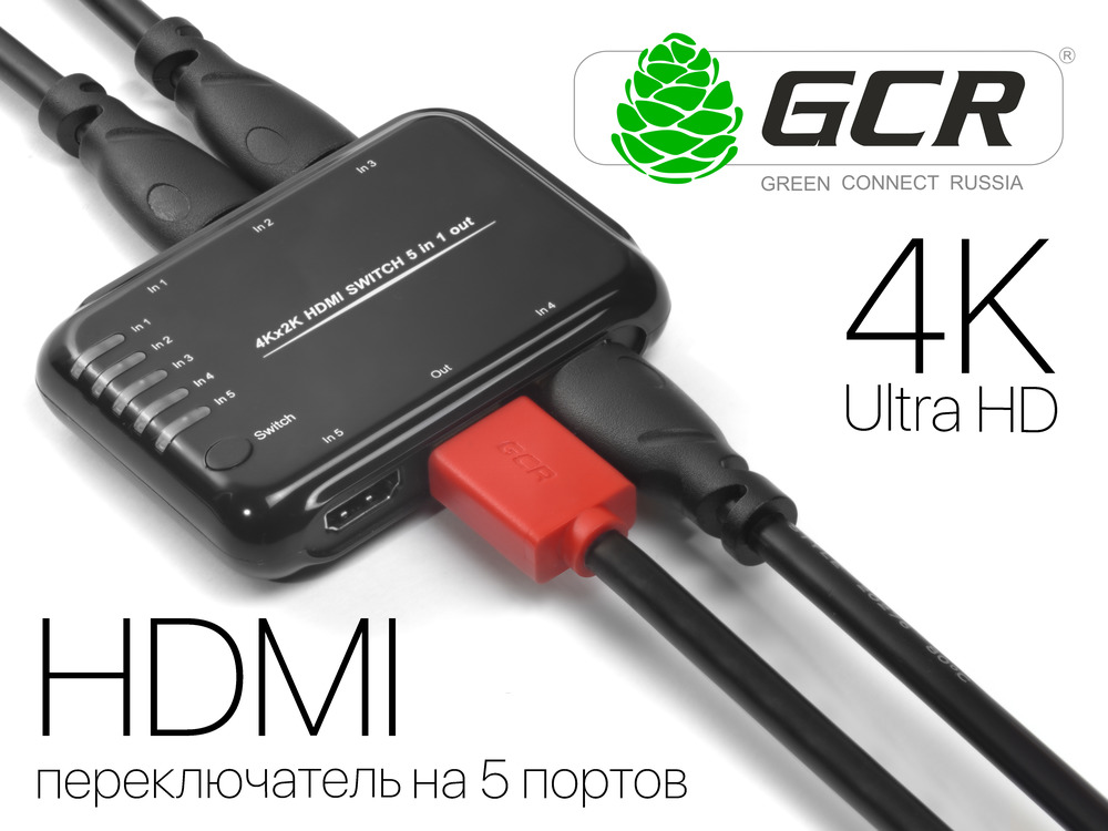 Переключатель HDMI 1.4 5x1 4K 30Hz CEC ARC для Smart TV + пульт ДУ, внешний ИК-приёмник
