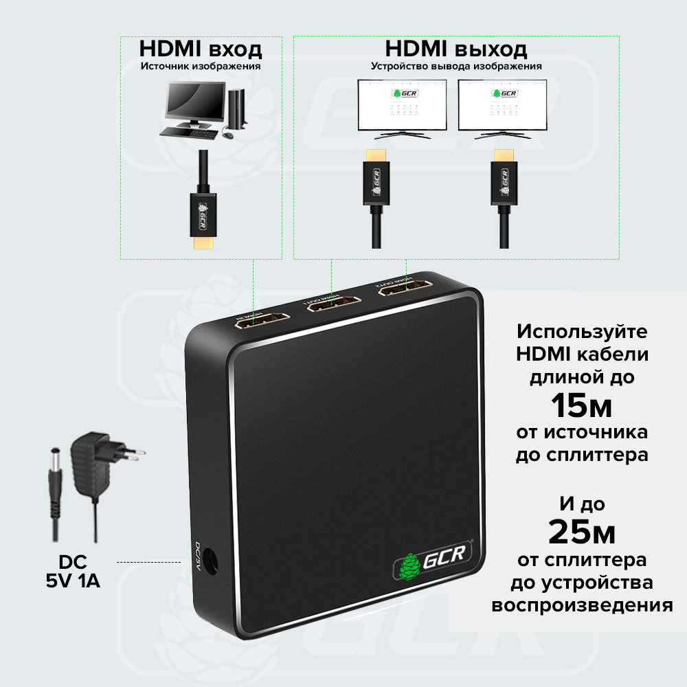 Разветвитель 1 вход - устройство на 2 выхода - дисплей, монитор, TV, проектор, для дублирования изображения HDMI 2.0, сплиттер с усилителем сигнала по кабелю HDMI 4K, Dolby, HDCP 1.4
