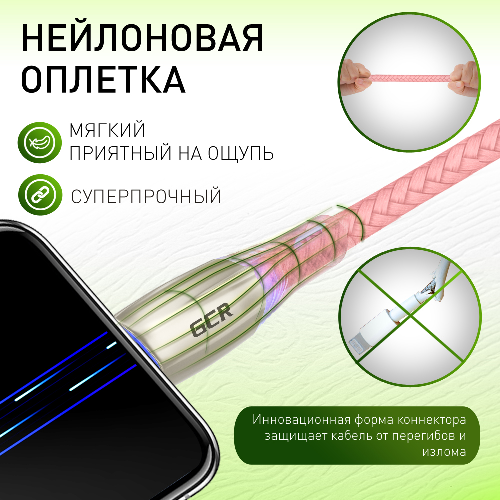 Кабель для смартфона MERCEDES & LED MicroUSB нейлон быстрая зарядка 3А QC 3.0 для Samsung Xiaomi Huawei