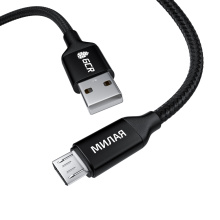 Кабель MicroUSB быстрая зарядка 3A QC 3.0 для смартфонов Samsung Huawei Honor + именная гравировка