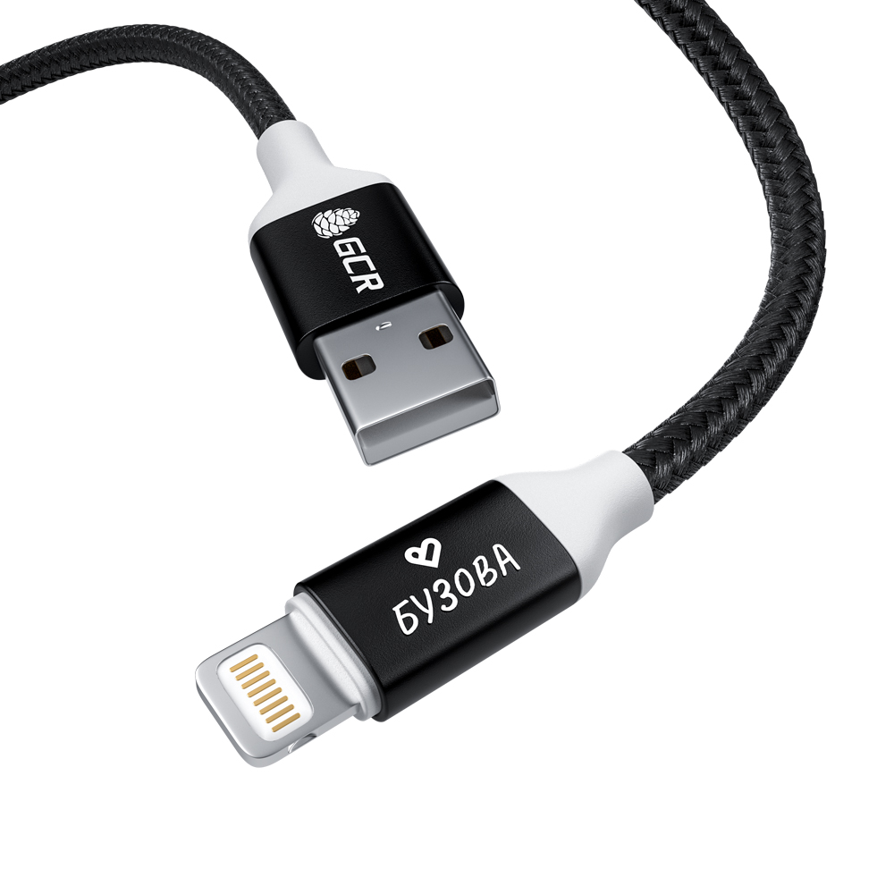 Кабель Lightning именная гравировка MFI для iPod iPad iPhone SE 13 12 11 X 8 7 6 5