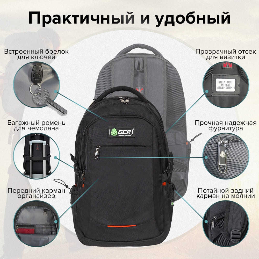 Городской рюкзак для ноутбука с USB портом и выходом jack 3.5 мм для наушников 