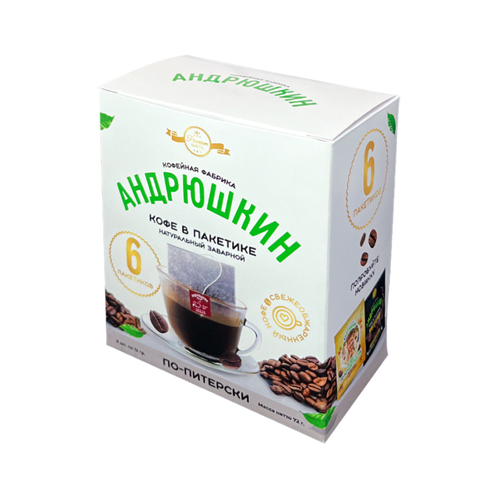 Кофе АНДРЮШКИН по-Питерски Арабика в фильтр-пакете для заваривания 6 шт по 12 гр. в коробке