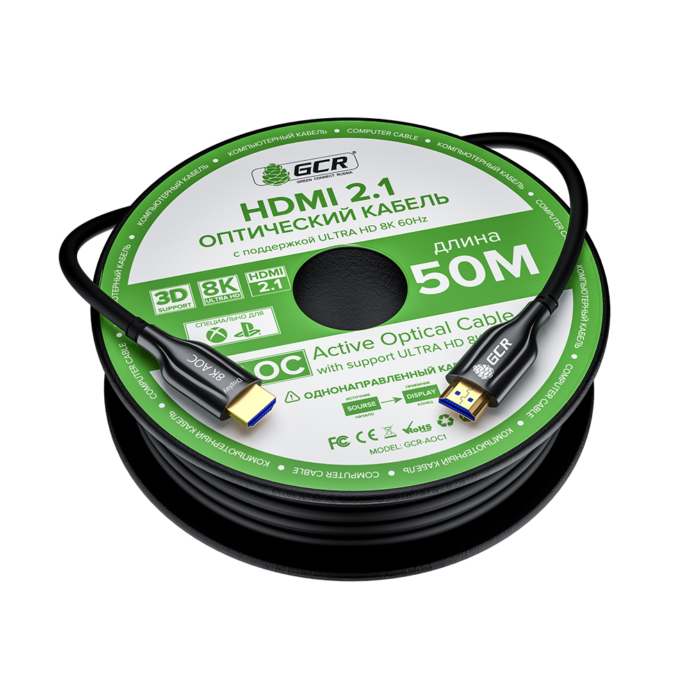 Оптический кабель HDMI 2.1 серия PROF 8K 60Hz для подключения SmartTV AppleTV XBOX Series X PS5