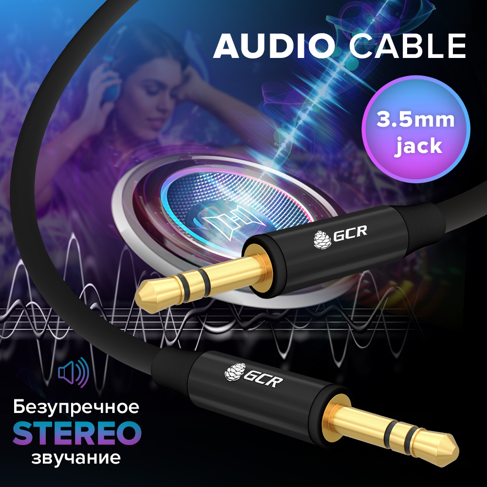 Аудиокабель stereo jack 3.5mm M/M GOLD для колонки JBL Sony SVEN